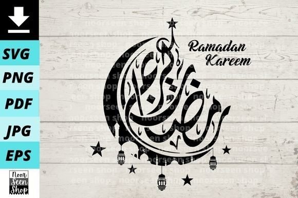 Download Ramadan Kareem Arabic Design Decoration - Decoration Collection